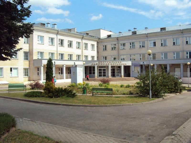 Копыльская центральная районная больница