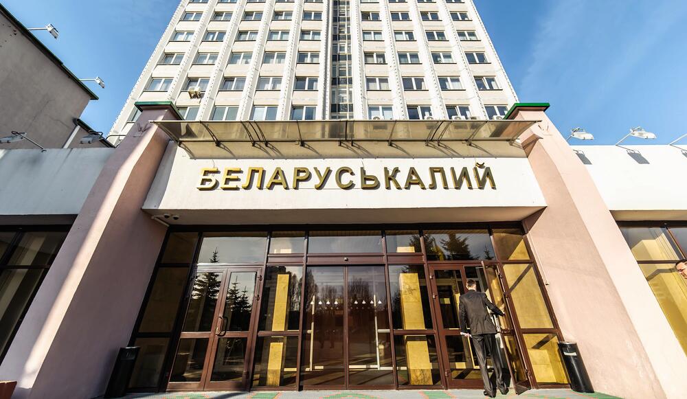 Беларуськалий планирует построить завод по производству нитрата калия