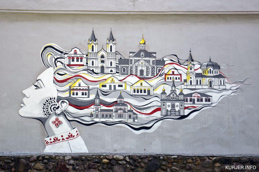 Граффити на краеведческом музее в Копыле